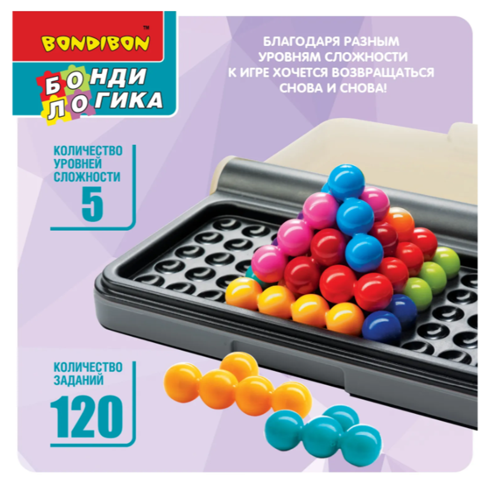 Детская логическая настольная игра "IQ-спутник гения" Bondibon