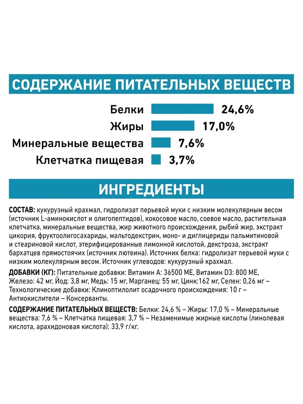 ROYAL CANIN ANALLERGENIC (Роял Канин Аналерджик) сухой корм для взрослых кошек 2 кг.
