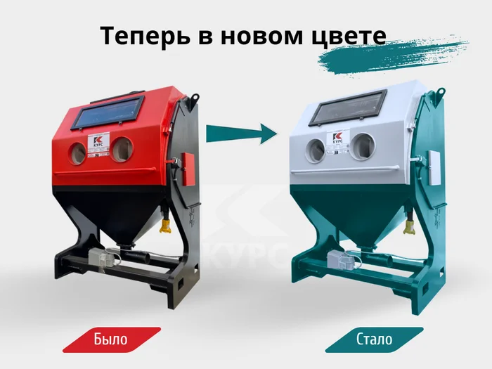 Пескоструйная камера PST-КСО-110