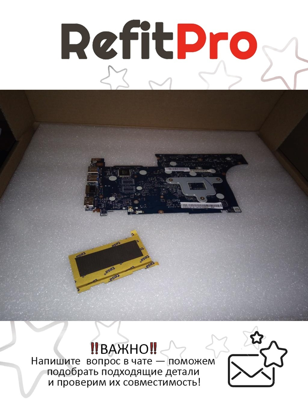 Материнская плата для ноутбука Lenovo E31-70 NM-A681 NOK 3205U UMA APS (5B20J36130), оригинал