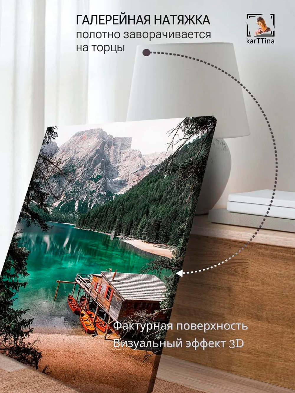 Картина "Горный серпантин" для интерьера 50х70см 1шт.