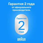 Триммер Braun All-In-One Series 3 AIO3560