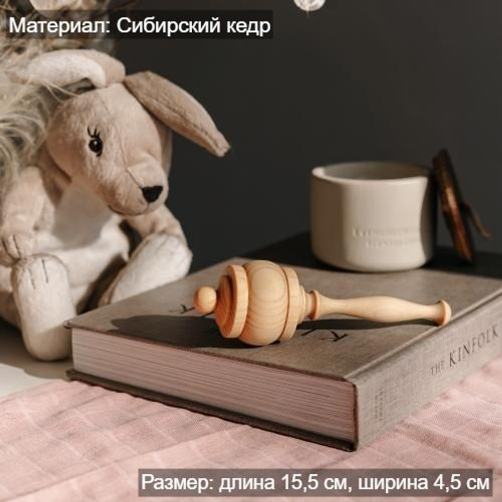 Деревянная погремушка из дерева сибирский кедр с наполнителем из пшена 0+ WT10