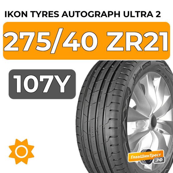 Ikon Tyres Autograph Ultra 2 SUV 275/40 ZR21 107Y XL