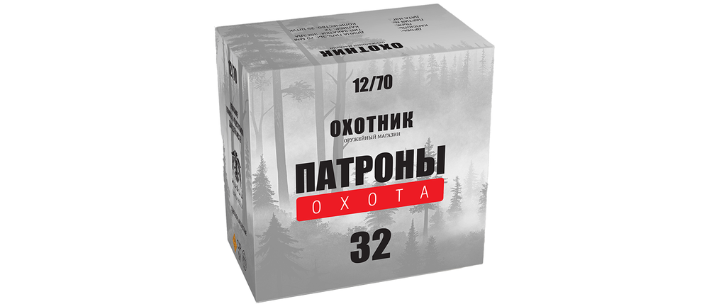 Патрон 12/70 "ОХОТНИК" Охота №1 32г