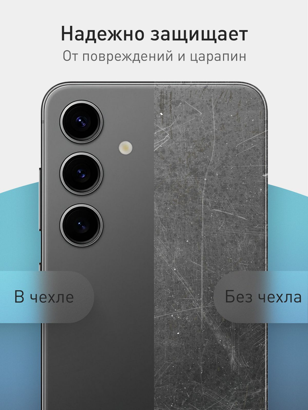 Чехол ROSCO для Samsung Galaxy S24 (арт.SS-S24-COLOURFUL-PURPLE )