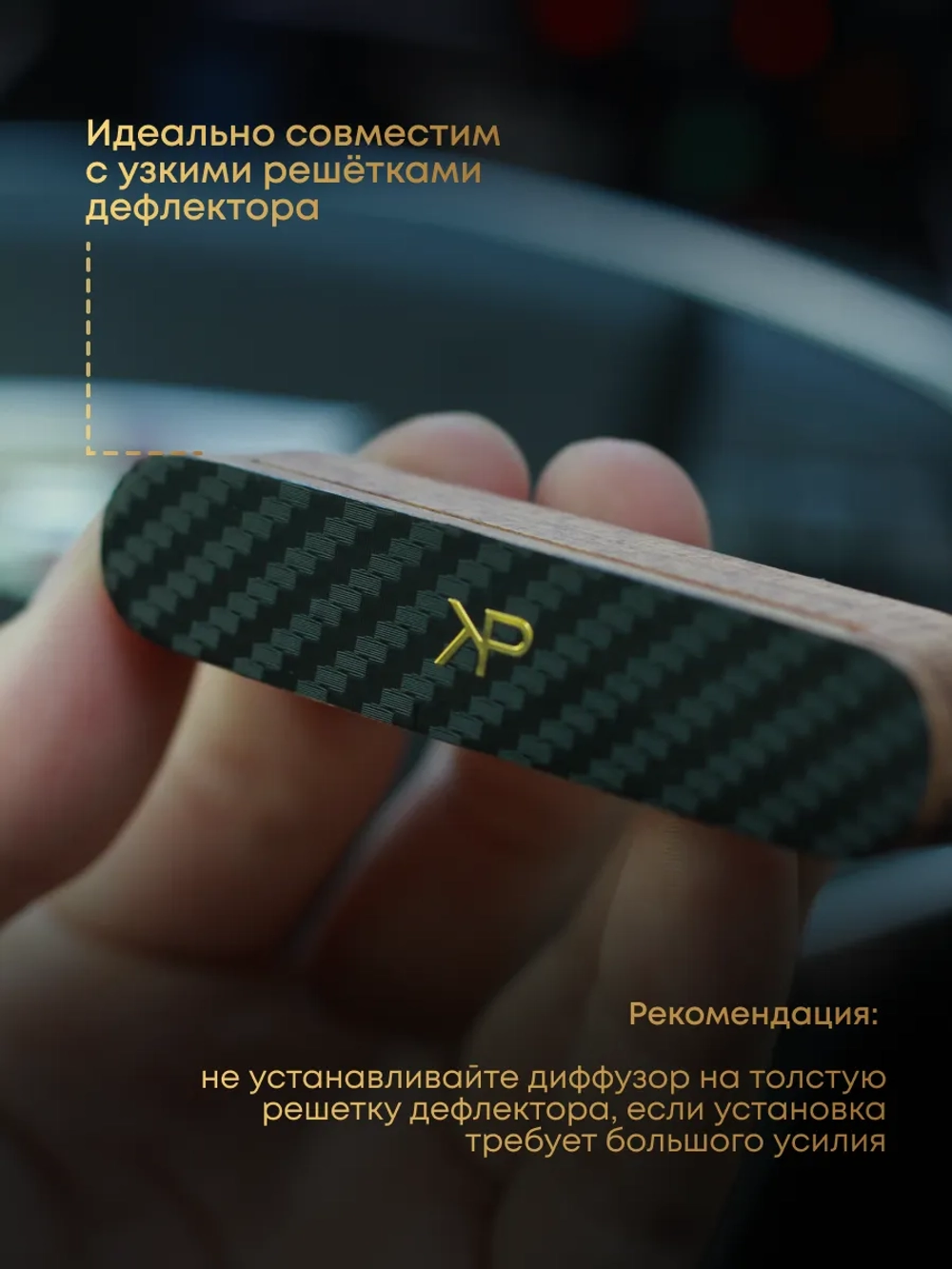 Автомобильный диффузор — карбоновое покрытие