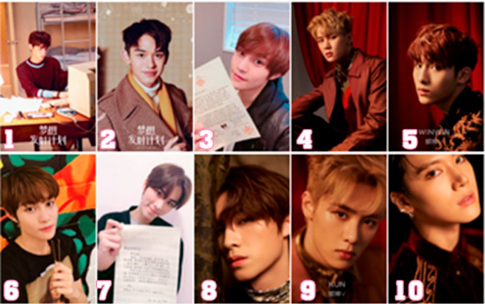 Фотокарточка - NCT WayV №10 Фотокарточка - NCT WayV №10