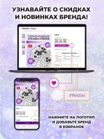 Стразы термоклеевые стекло Crystal AB ss30