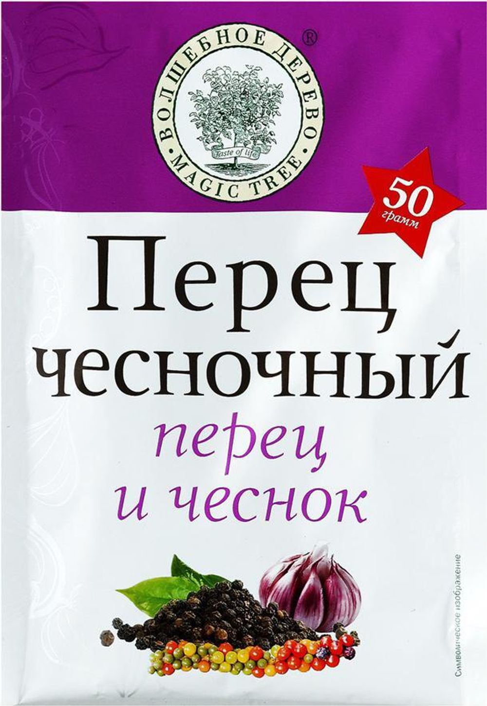 Перец Чесночный 50 г