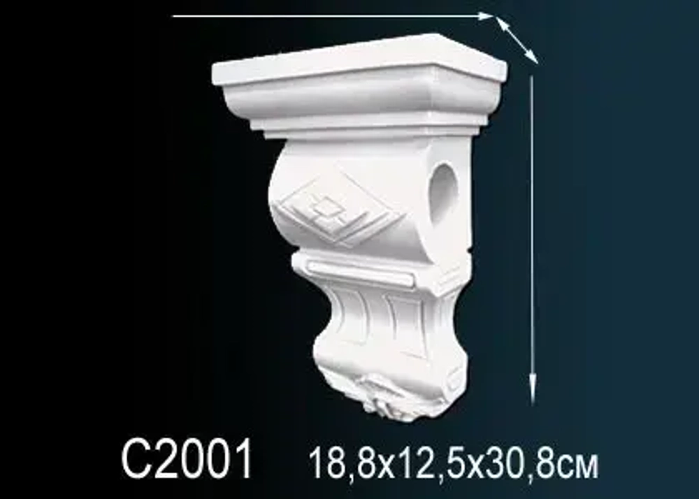 Консоль C2001