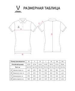 Поло женское JÖGEL PREMIER PerFormDRY CVC Polo W, белый