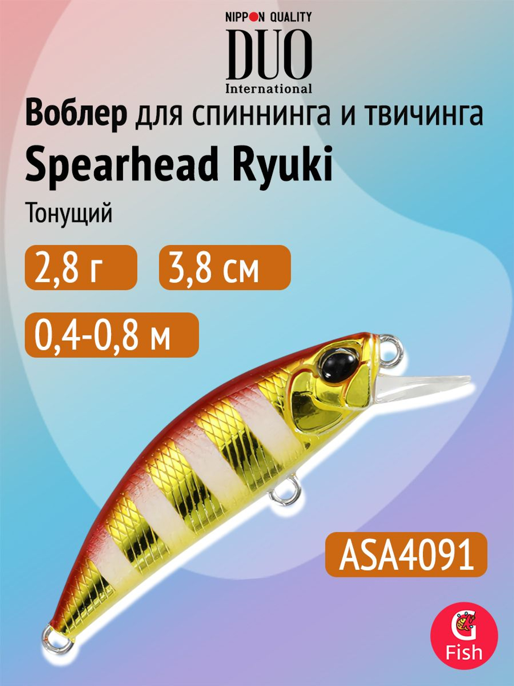 Воблер DUO Spearhead Ryuki 38S, ANI4004 Natural Yamame