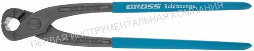 Клещи вязальные GROSS 17993