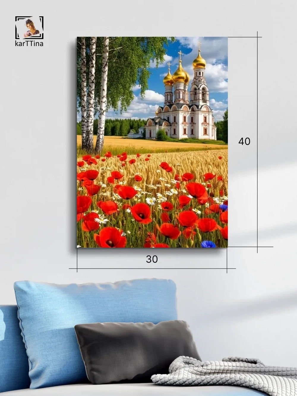 Картина "Цветущий рай", интерьерная 30х40см 1шт.