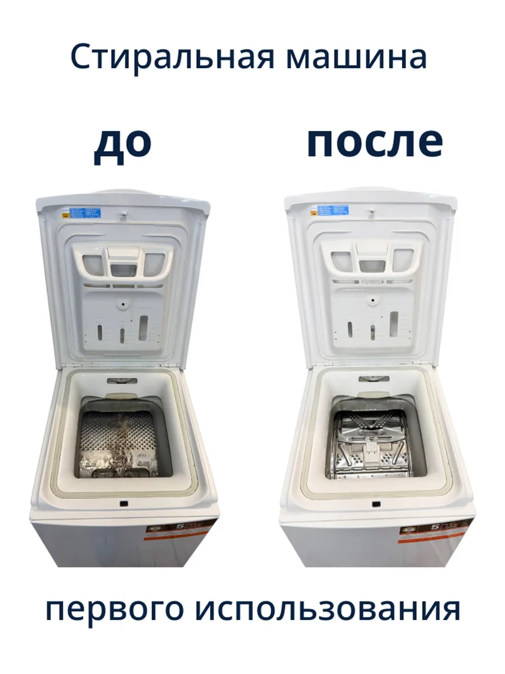 Средство для удаления накипи и кальциевых отложений «Антинакипь» (комплексный порошковый декальцинатор, коробка 5 стиков по 20 г) стиральной и посудомоечной машины (АНСПКОР5-20, альтернативный артикул: АНСПКОР5*20) АНСПКОР5-20