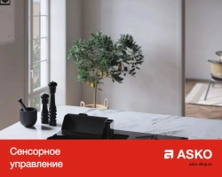 Варочная панель Asko HID654MC