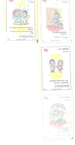 Набор из 40 вкладышей Love is ... 4 серия без Dandy Sakiz повторов. 1994 - 1995 год