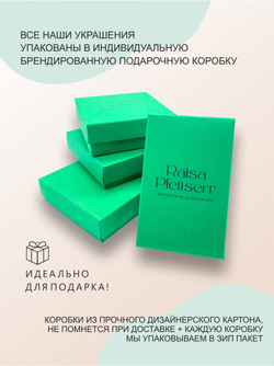 Бастына г0316