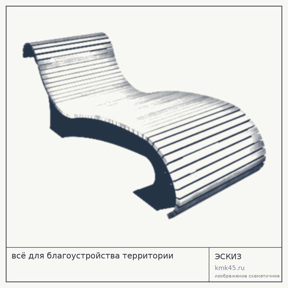 Скамейка уличная Н138555 — от 85 000 ₽