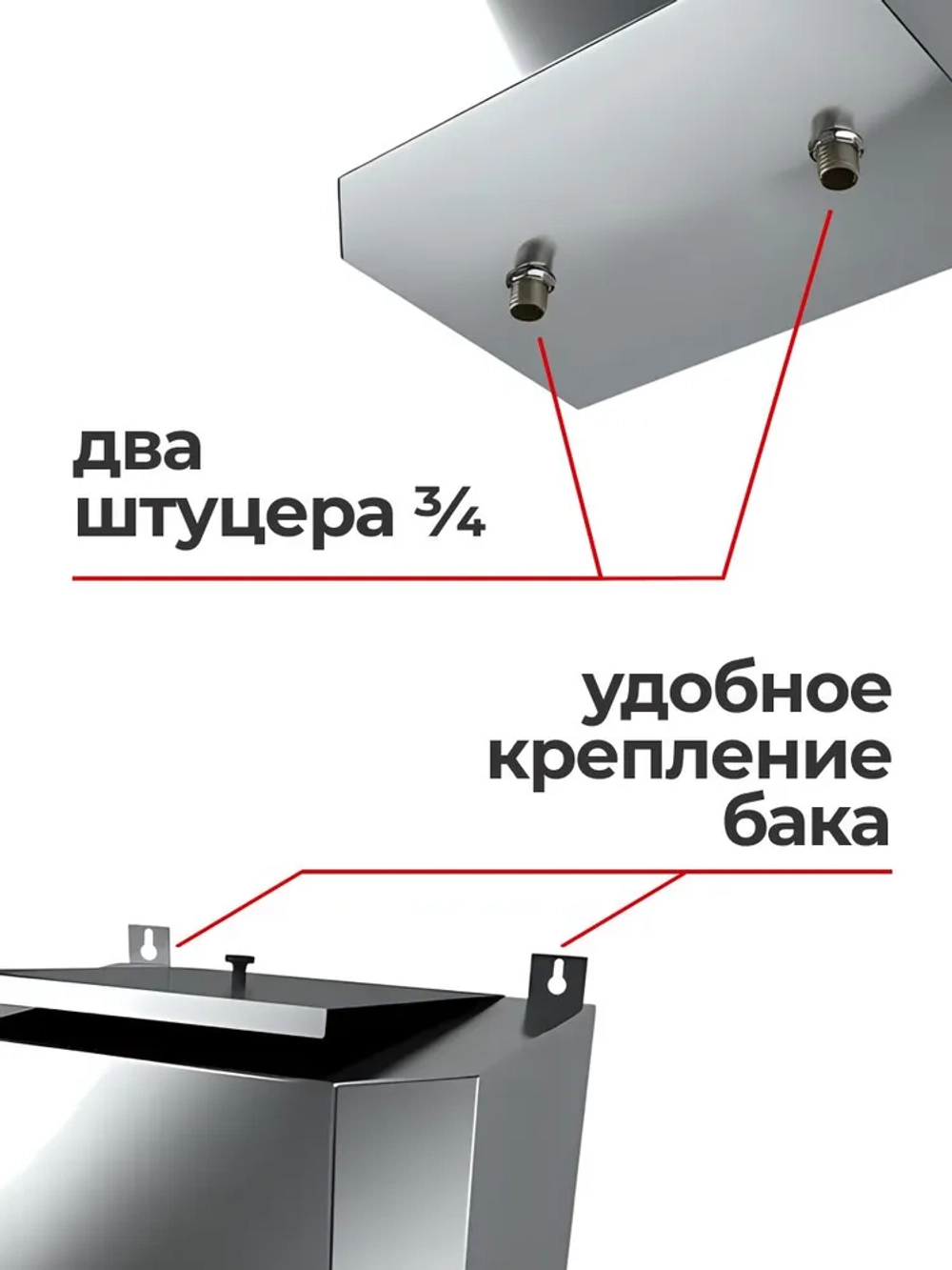 Бак выносной для теплообменника вертикальный 80 л, AISI 439 1,0 мм