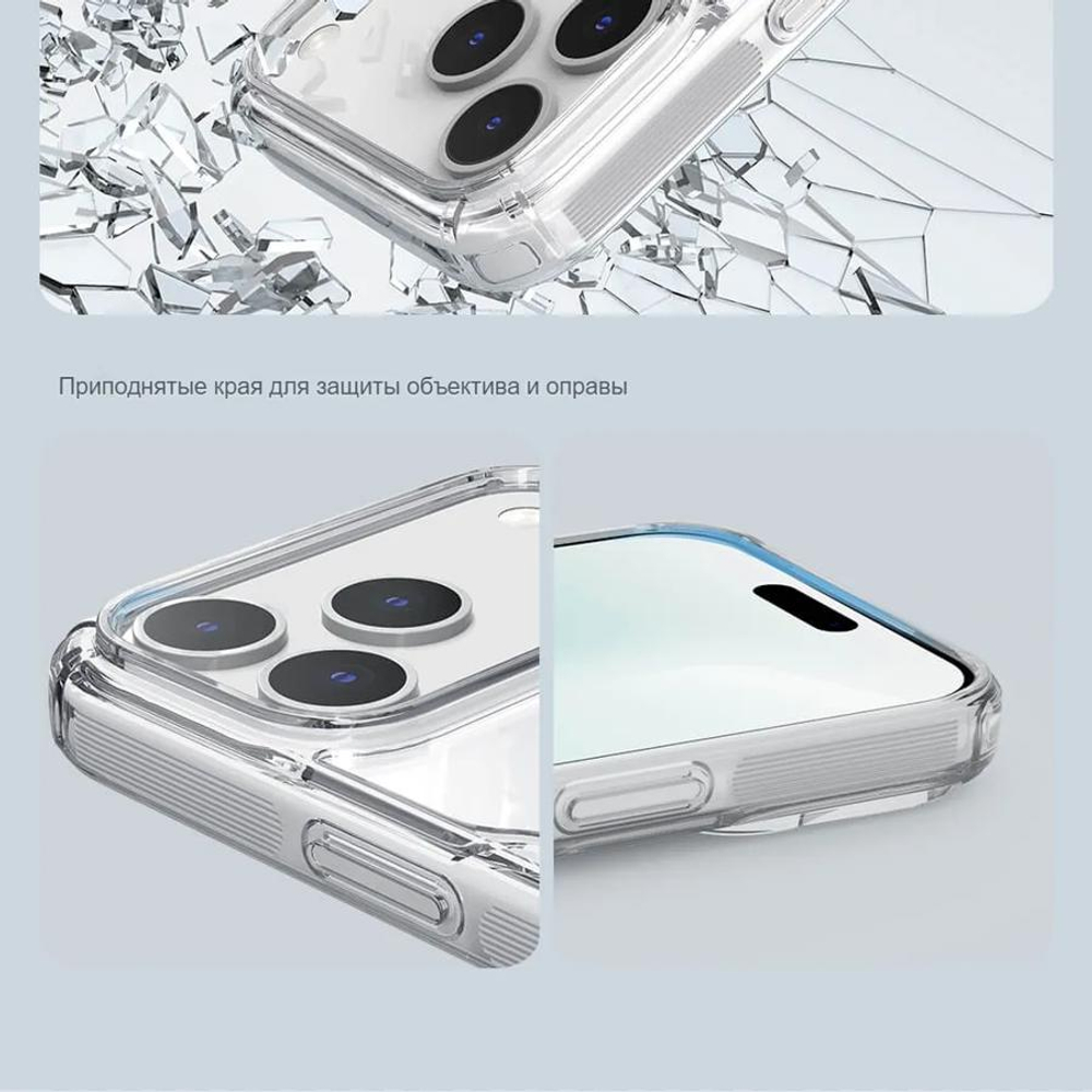 Чехол Nillkin Nature Pro Magnetic для Apple iPhone 17 Pro Max