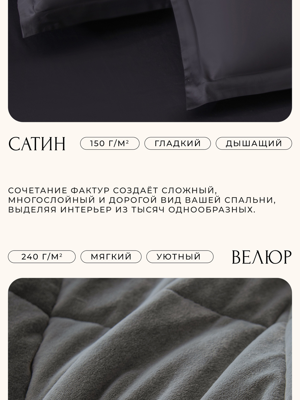 Комплект постельного белья Сатин Velvet Premium/Вельвет Премиум с Одеялом VP004