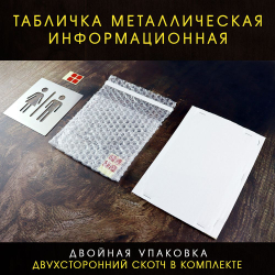 Офис