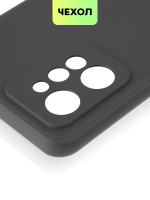 Чехол BROSCORP для realme C31 оптом (арт. RM-C31-COLOURFUL-BLACK)
