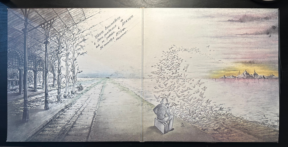 Gerard Lenorman - Quelque Chose Et Moi (Франция 1974г.)