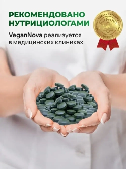 Микс Спирулина+хлорелла (400 гр)