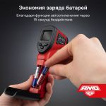 Пирометр AMO T630, AMO