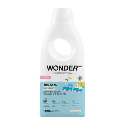 WONDER LAB 1,4л Эко-гель для стирки вещей малышей от 0 до 2-х лет "Пудра и ваниль" 1,4л*6