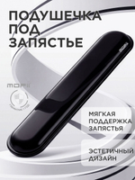 Силиконовая подставка под запястье MOFii