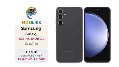 Samsung Galaxy S23 FE 8/128 ГБ Graphite