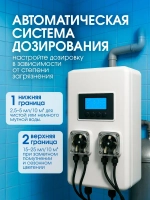 GraSS Средство для осветления воды в бассейнах CRYSPOOL 1л