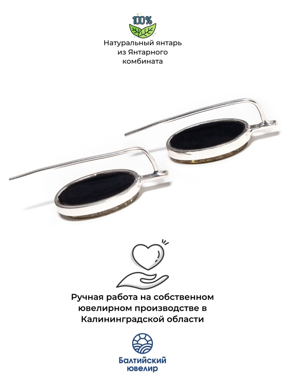 Серебряные серьги с цельным зеленым янтарем, серебро 925 пробы