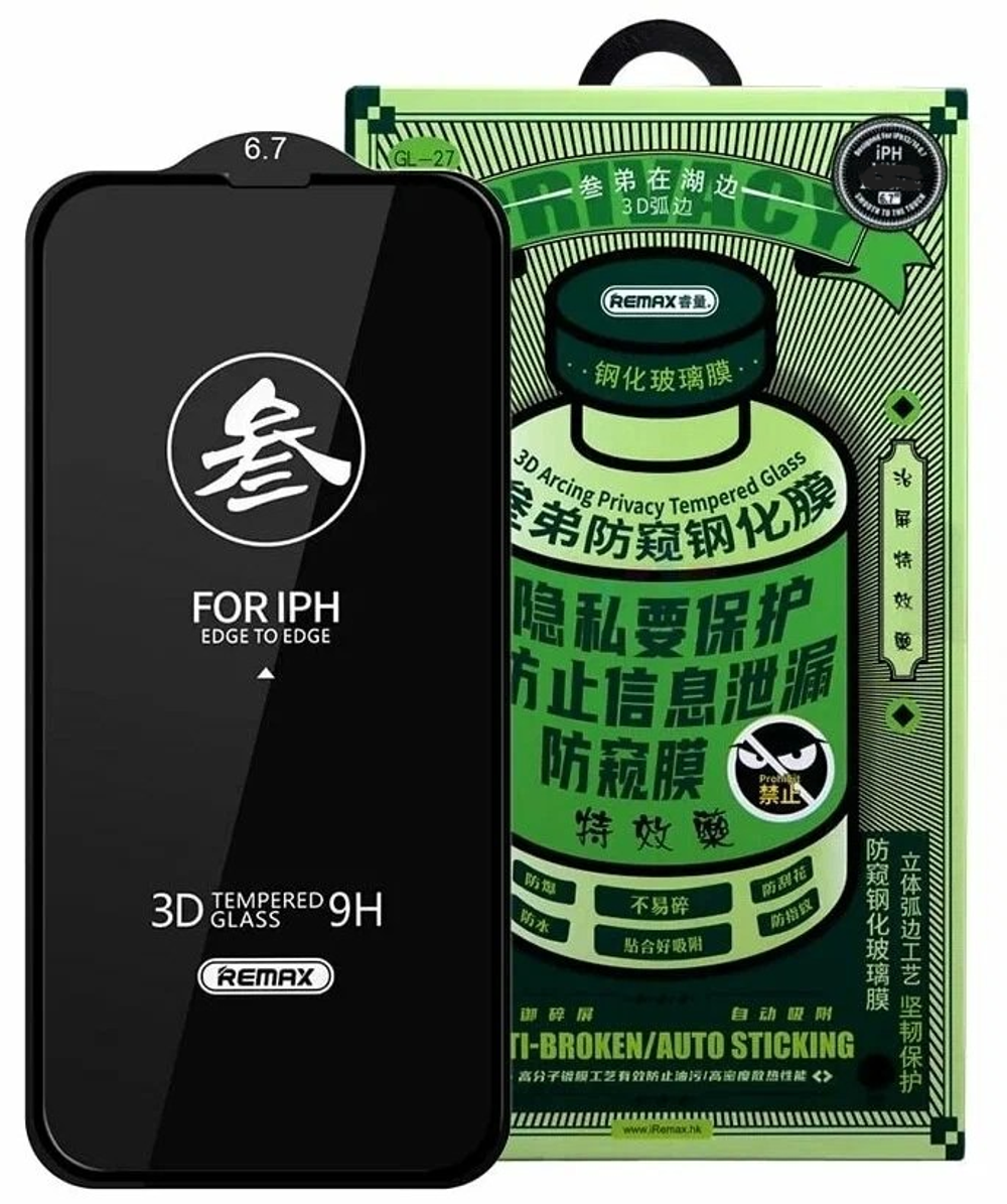Защитное стекло Remax GL-27 антишпион iPhone 12 pro max