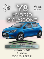 Щетки стеклоочистителя HUOYE Y8 600/350 мм на Lifan Celliya | Hook/J-Hook