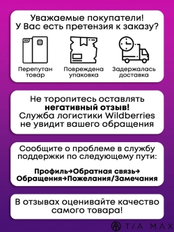 Чехол на Google Pixel 7 Pro