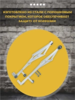 Механизм для дивана подъёмно-выкатной №576 Дельфин, комплект