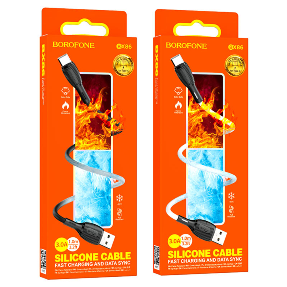 Кабель Type-C - USB-A Borofone BX86, 1 м