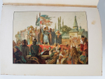 "Богдан Хмельницкий". О.И.Рогова. [1897г.]