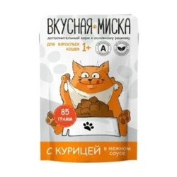 Влажный корм Вкусная миска для кошек с курицей в соусе 85 гр