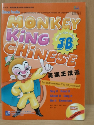 Monkey King Chinese (School-age edition) 3B + Audio CD (Chinese Edition)