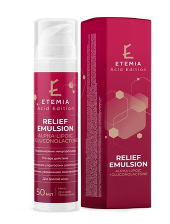 Etemia Рельефная эмульсия Alpha-Lipoic + Gluconolactone, 50мл.