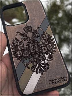 Силиконовый чехол для iPhone 17 Российская Империя