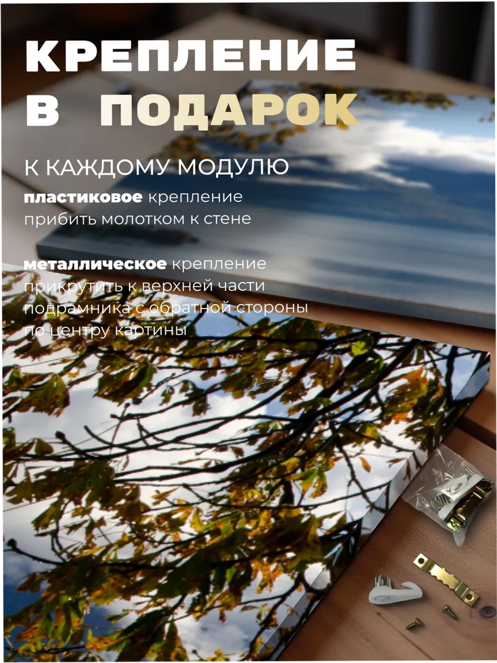 Картина Облачные вершины модульная 50x70см 3шт.