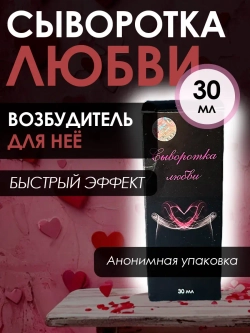 Женский возбудитель на основе растительного сырья