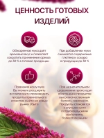 Амарантовая мука 500 грамм